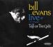Live At Art D'Lugoff's Top Of The Gate - CD