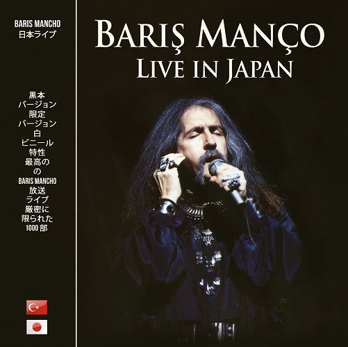 Barış Manço: Live in Japan - Plak Foto #1