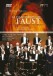 Berlioz: La Damnation de Faust - DVD