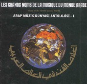 Çeşitli Sanatçılar: Arap Müziği Antolojisi 1 - CD