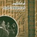 Talat Layallel Boaad - CD