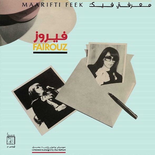 Fairuz: Maarifti Feek - Plak | Opus3a