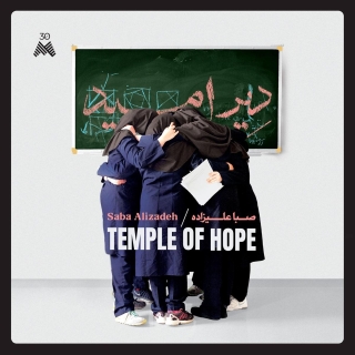 Saba Alizadeh: Temple Of Hope - Plak