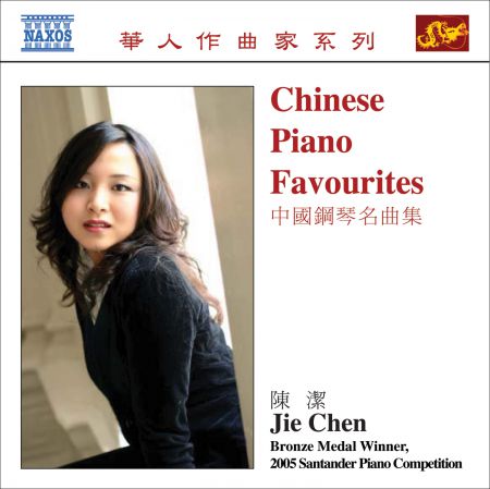 Jie Chen: Chen, Jie: Chinese Piano Favourites - CD