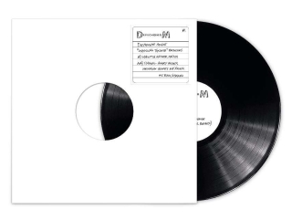 Depeche Mode: Wagging Tongue (Remixes - Limited Numbered Edition) - Single Plak