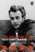 The James Dean Story - Complete Edition - DVD