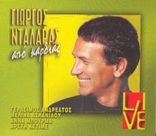 George Dalaras: Apo Kardias - CD