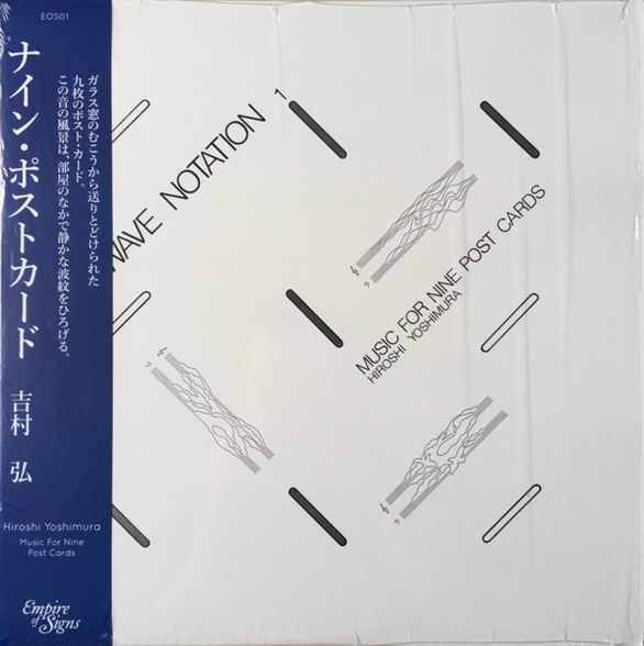 Hiroshi Yoshimura - Music For Nine Postcards ( - - )