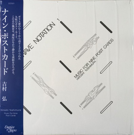 Hiroshi Yoshimura: Music For Nine Postcards (Reissue - Limited Edition - Colored Vinyl) - Plak