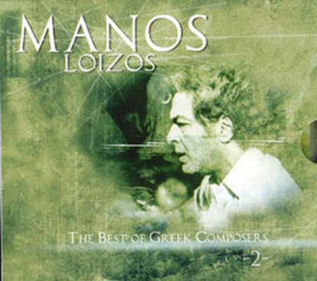 Manos Loizos: The Best Of Greek Composers 2 - CD