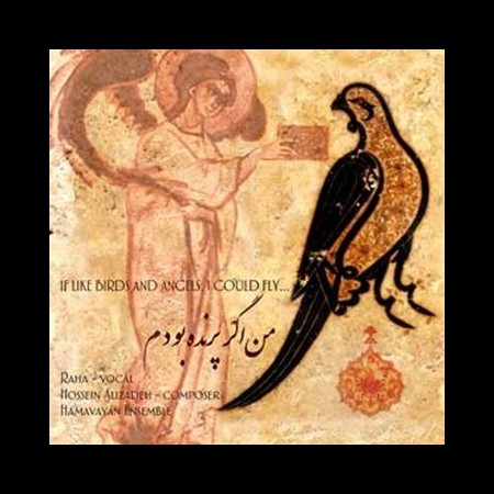 Hossein Alizadeh, Hamavayan Ensemble, Raha: If, Like Birds And Angels, I Could Fly... - CD