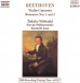 Beethoven: Violin Concerto, Romances 1&2 - CD
