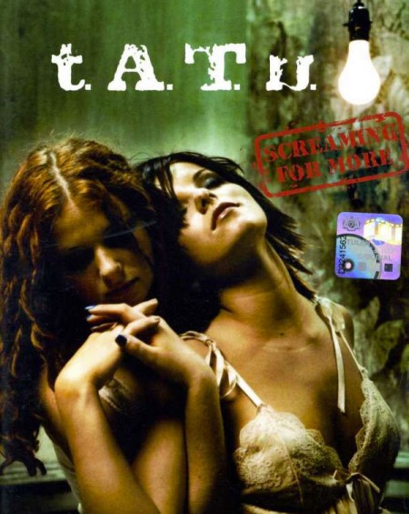 T.A.T.U: Screaming For More - DVD