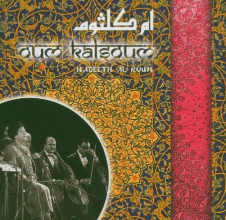 Oum Kalthoum (Ümmü Gülsüm): Hadeeth Al Rouh - CD