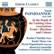 Kostas Chardas: Papaioannou: In the Depth of the Looking Glass - Associations - Erotic - Rhythms and Colours - CD