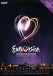 Eurovision Song Contest 2011 - DVD