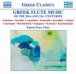 Greek Flute Music of the 20th and 21st Centuries - CD