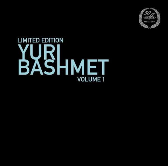 Yuri Bashmet, Mikhail Muntian - Yuri Bashmet Vol.1