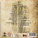 Behzat Ç. Dizi ve Film Müzikleri - CD