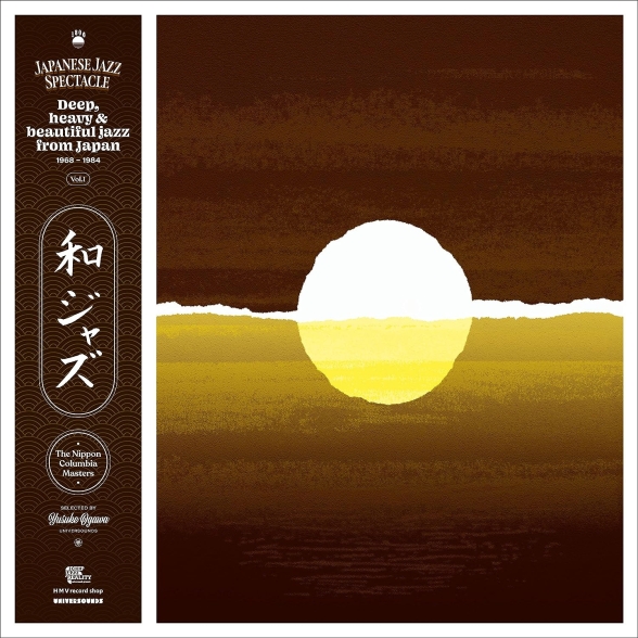 Çeşitli Sanatçılar - WaJazz: Japanese Jazz Spectacle Vol.1