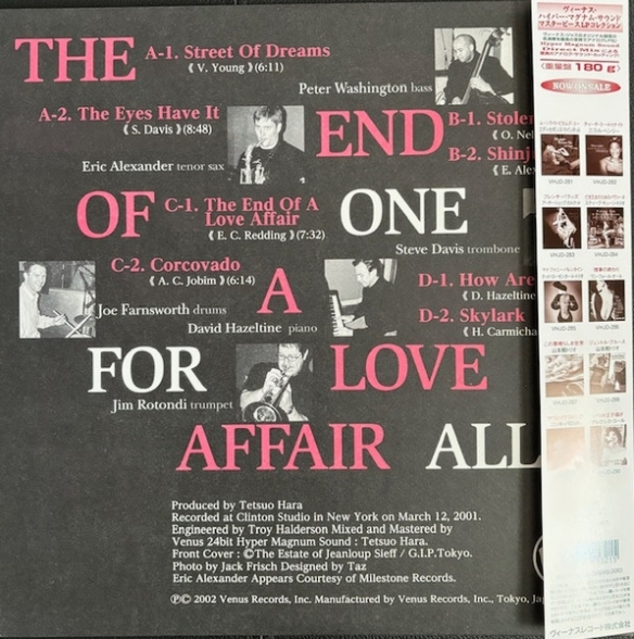 One For All: The End Of A Love Affair - Plak Foto #2