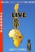 Live 8  'Toronto' - DVD