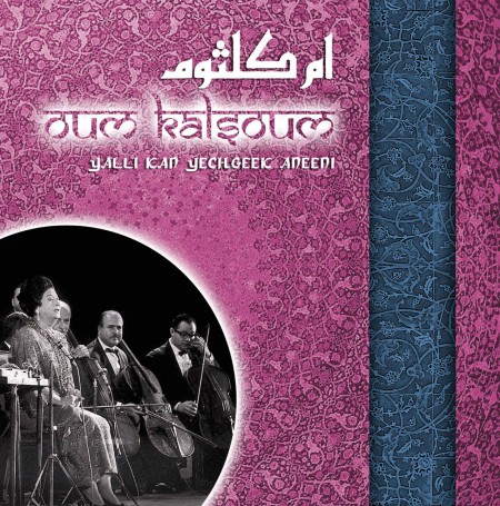Oum Kalthoum (Ümmü Gülsüm): Yalli Kan Yechgeek - CD