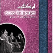 Oum Kalsoum: Yalli Kan Yechgeek - CD