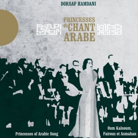 Dorsaf Hamdani: Princesses de Chant Arabe - CD