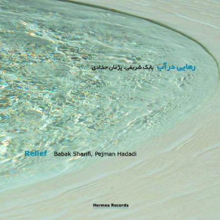 Babak Sharifi, Pejman Hadadi: Release - CD