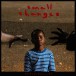 Small Changes (Green Marble Vinyl) - Plak