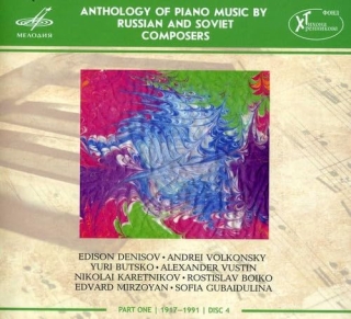 Çeşitli Sanatçılar: Anthology of Piano Music Disc 4 - CD