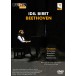 İdil Biret – Beethoven Sonatas - DVD
