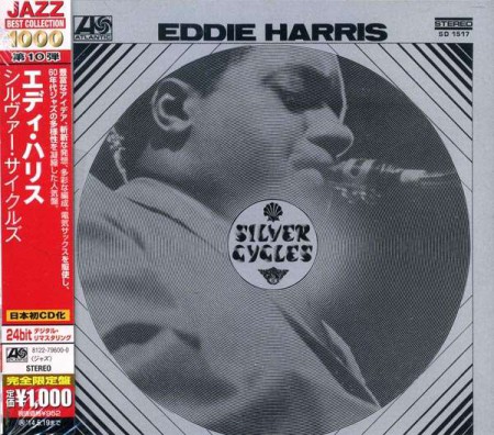 Eddie Harris: Silver Cycles - CD