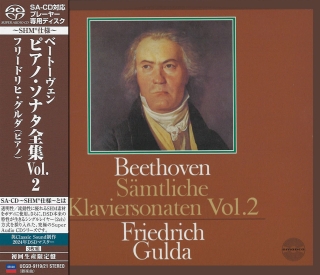 Friedrich Gulda: Beethoven: Samtliche Klaviersonaten Vol. 2 - SACD (Single Layer)
