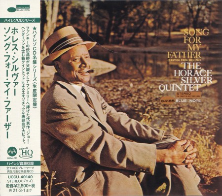 Horace Silver: Song for My Father - UHQCD