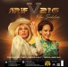Arif V 216 - Film Şarkıları - Plak