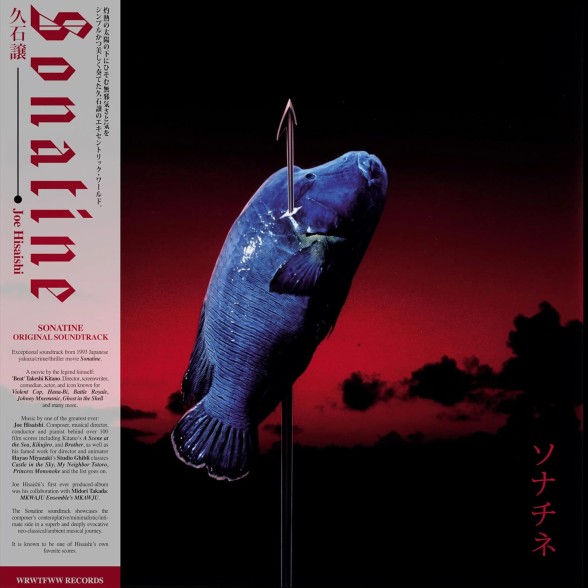 Joe Hisaishi: Sonatine - Plak Foto #1