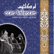 Oum Kalsoum: Gamalek Rabena Yesiedo - CD