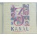 3. Kanal (Arabesk/87) - CD