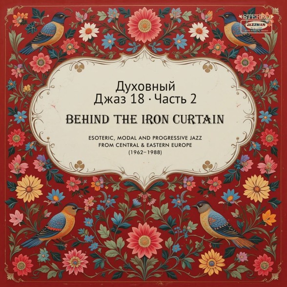 Çeşitli Sanatçılar - Spiritual Jazz 18: Behind The Iron Curtain, Pt.2