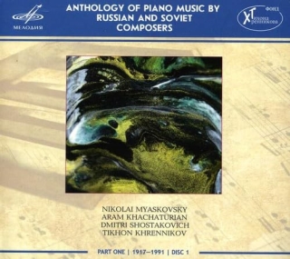 Çeşitli Sanatçılar: Anthology of Piano Music Disc 1 - CD