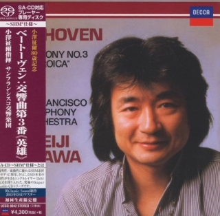 Seiji Ozawa, San Francisco Symphony Orchestra: Beethoven: Symphony No. 3 - SACD (Single Layer)