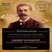 Iakovos Nafpliotis: Bizans Kilise Müziği (5 CD) - CD