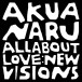 All About Love: New Visions - Plak