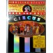The Rolling Stones Rock And Roll Circus (Limited Deluxe Edition) - CD