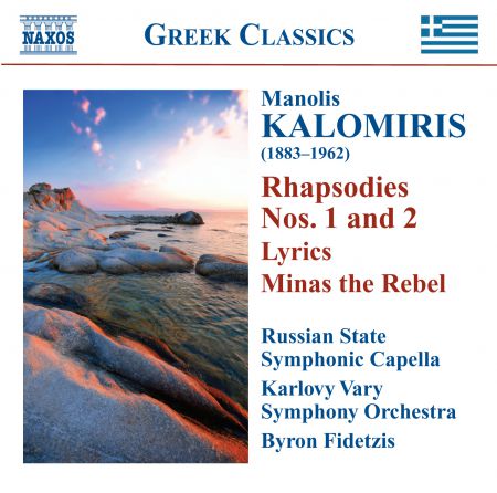 Byron Fidetzis: Kalomiris: Rhapsodies - Symphonic Poems - CD