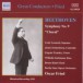 Oskar Fried: Beethoven: Symphony No. 9 (Fried) (1929) - CD