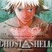 Ghost In The Shell (Soundtrack) - Plak