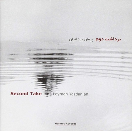 Peyman Yazdanian: Second Take - CD